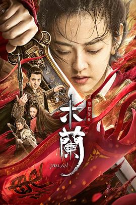 《楼下得房客》主视觉海报